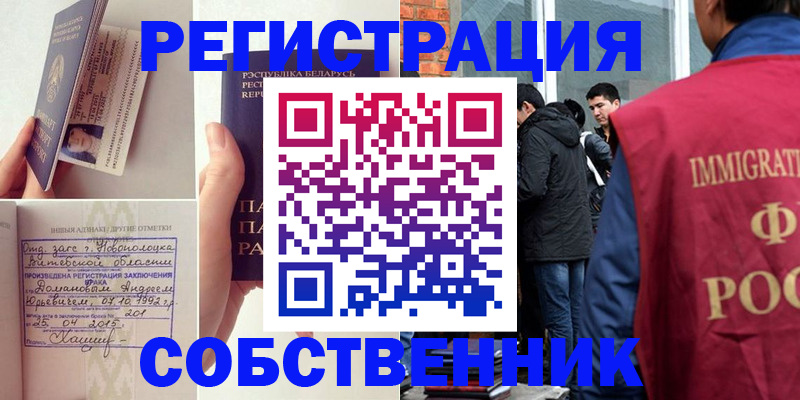 пропишу в квартире в Дербенте